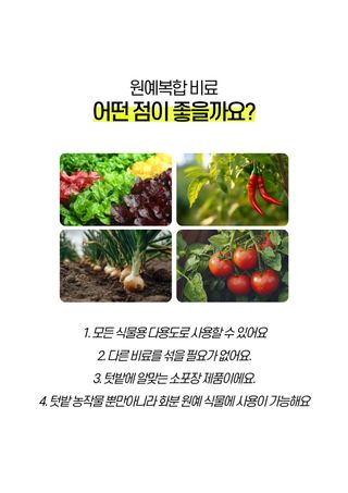 세종농자재센터님의 작성글 사진
