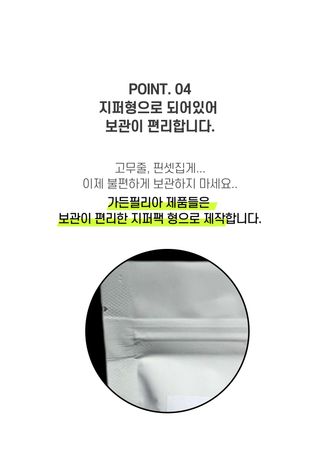 세종농자재센터님의 작성글 사진
