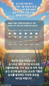 팜모닝 자유주제·자유게시판 게시글 이미지