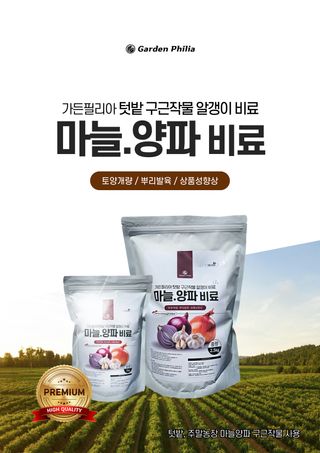 세종농자재센터님의 작성글 사진