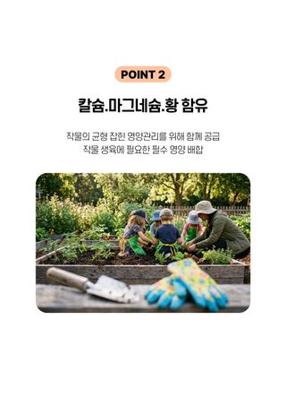 세종농자재센터님의 작성글 사진