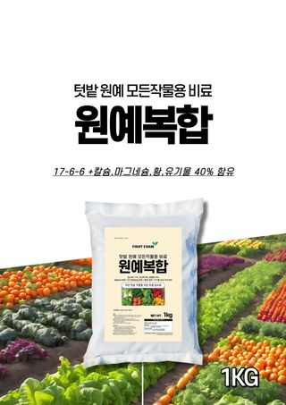 세종농자재센터님의 작성글 사진