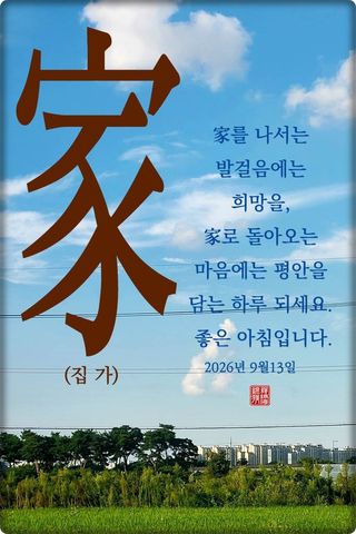 정진해님의 자유주제·자유게시판 작성글 사진