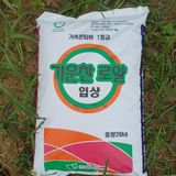 삼성농산님의 자유주제·자유게시판 작성글 사진