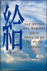 팜모닝 자유주제·자유게시판 게시글 이미지
