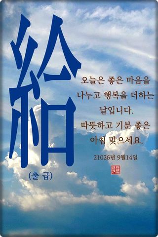 정진해님의 자유주제 · 자유게시판 작성글 사진