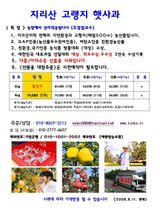 팜모닝 · 게시글 이미지