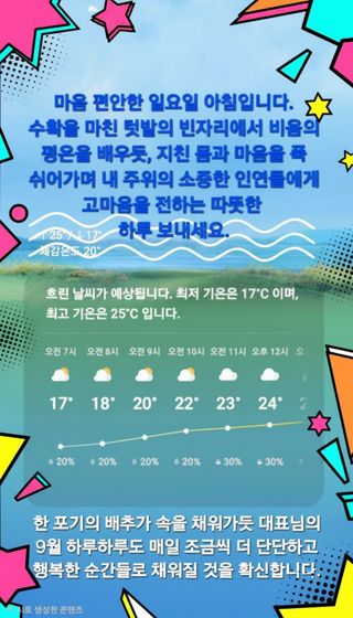 Kns4324님의 자유주제 · 자유게시판 작성글 사진