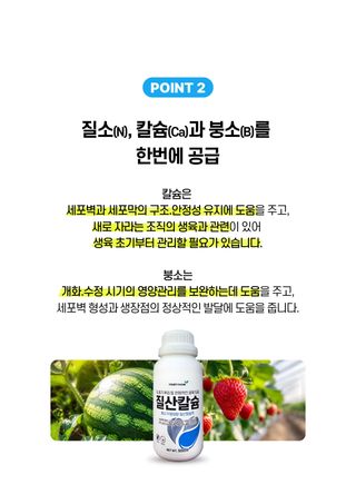 세종농자재센터님의 작성글 사진