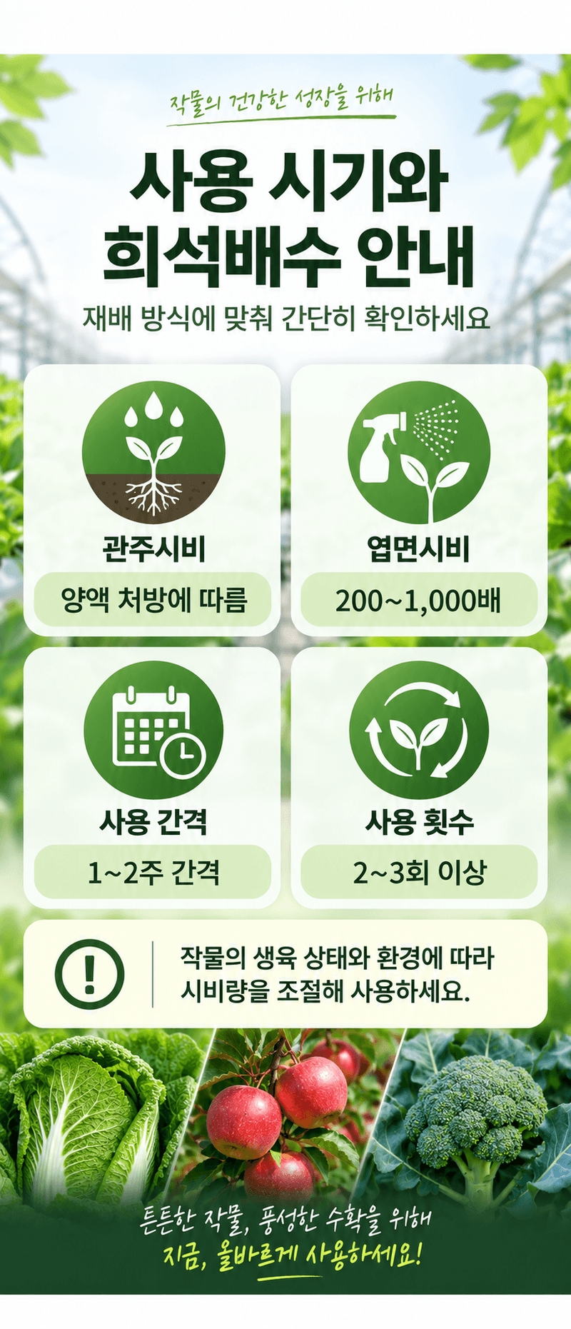 농업마켓365님의 장터 판매 상품 [U.S.Borax 미국산 고순도 붕산 50% 4KG/1KG 양액비료 관주비료 붕소결핍개선 붕소공급] 첨부 사진