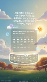 팜모닝 자유주제·자유게시판 게시글 이미지