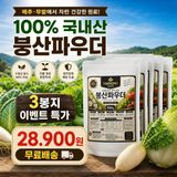 팜모닝 · 게시글 이미지