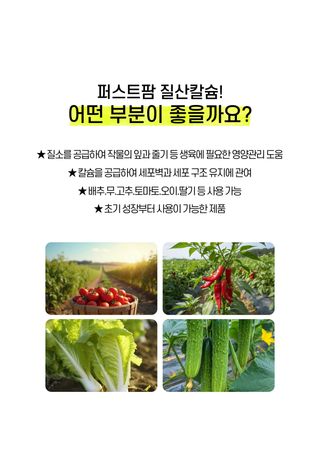 세종농자재센터님의 작성글 사진