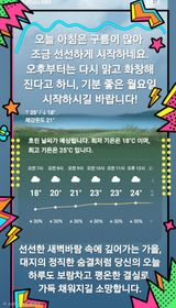 Kns4324님의 자유주제·자유게시판 작성글 사진
