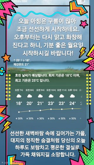 Kns4324님의 자유주제 · 자유게시판 작성글 사진