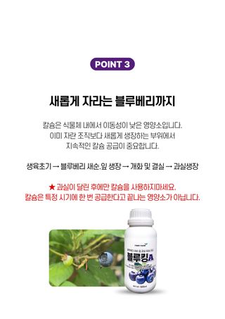 세종농자재센터님의 작성글 사진
