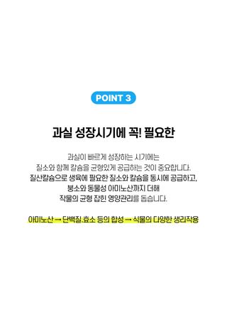 세종농자재센터님의 작성글 사진