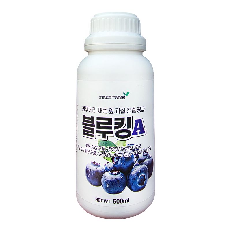 장터 상품 [블루킹A500ml 블루베리 칼슘 영양제 과실 새순 발달 도움 비료 ] 썸네일