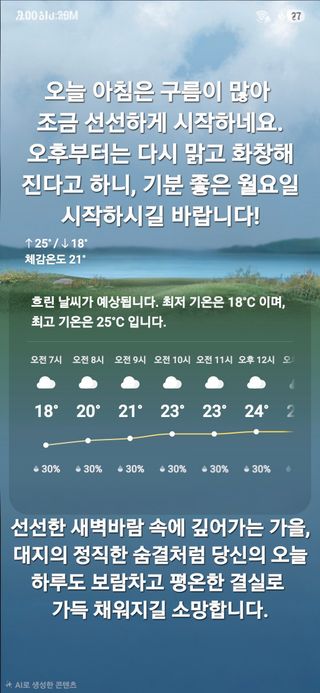 Kns4324님의 자유주제 · 자유게시판 작성글 사진