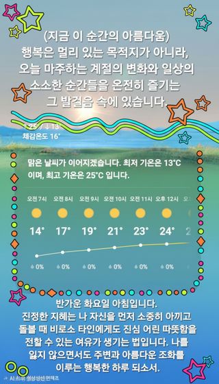Kns4324님의 자유주제·자유게시판 작성글 사진