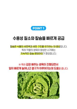 세종농자재센터님의 작성글 사진