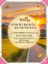 Kns4324님의 자유주제·자유게시판 작성글 사진