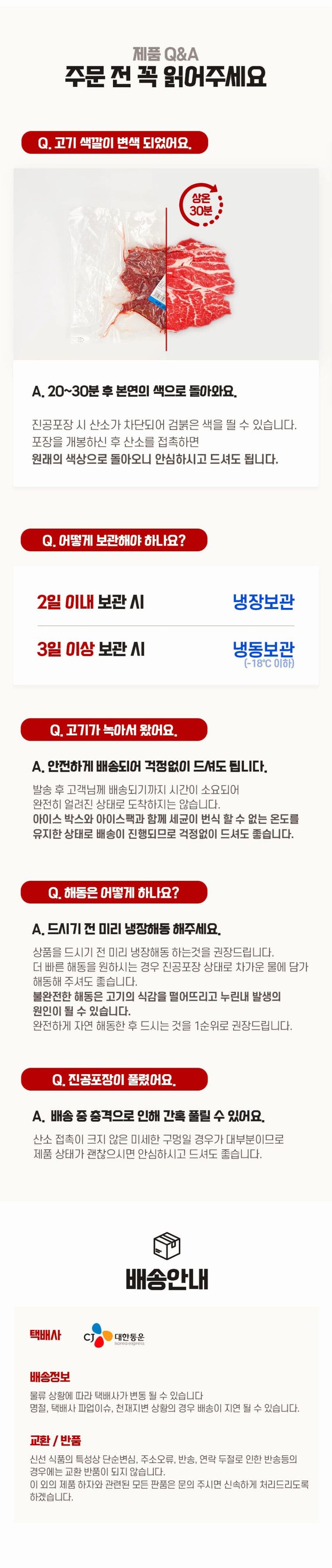 자두14488님의 장터 판매 상품 [돼지 머리고기 압축식 통편육 400g] 첨부 사진