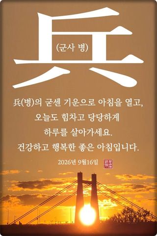정진해님의 자유주제·자유게시판 작성글 사진