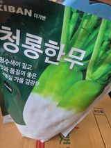 팜모닝 자유주제·자유게시판 게시글 이미지