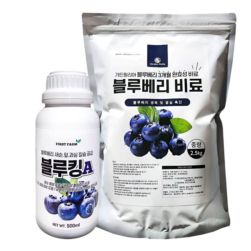 장터 상품 [비료컴퍼니 블루베리 비료 칼슘영양제 세트 새순 생육 성장] 썸네일