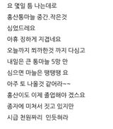 삼성농산님의 마늘·일상 작성글 사진