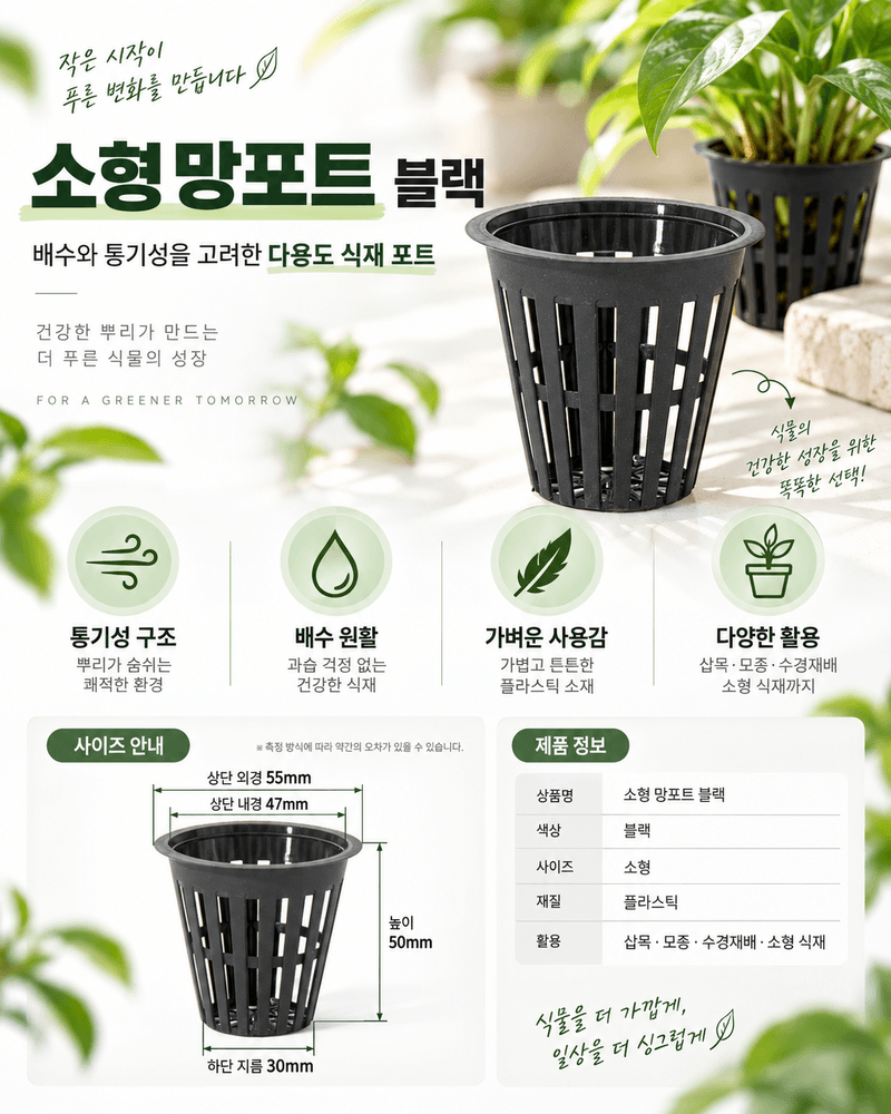 오훈조님의 장터 판매 상품 [모종포트 미니 화분 컵 소형 10개 세트 ] 첨부 사진