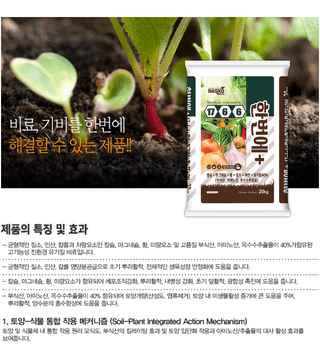세종농자재센터님의 작성글 사진