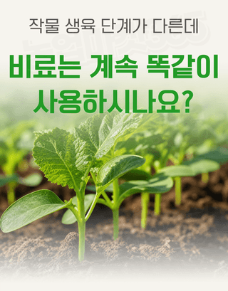 농업마켓365님의 작성글 사진