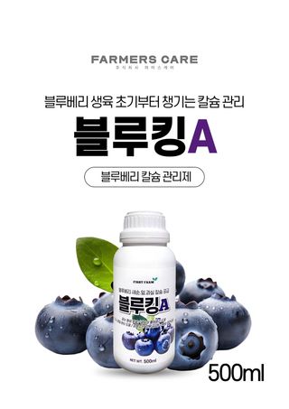 세종농자재센터님의 작성글 사진