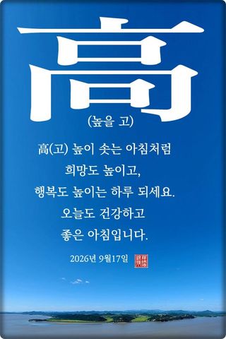 정진해님의 자유주제·자유게시판 작성글 사진