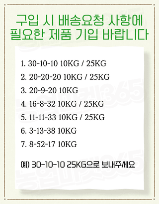 농업마켓365님의 작성글 사진