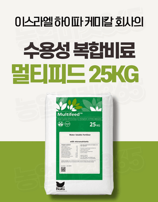 농업마켓365님의 작성글 사진