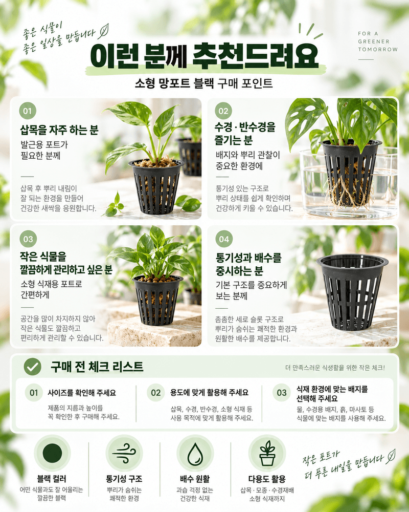 오훈조님의 장터 판매 상품 [모종포트 미니 화분 컵 소형 10개 세트 ] 첨부 사진