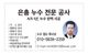 홈 갤러리 이미지