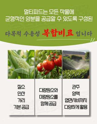 농업마켓365님의 작성글 사진