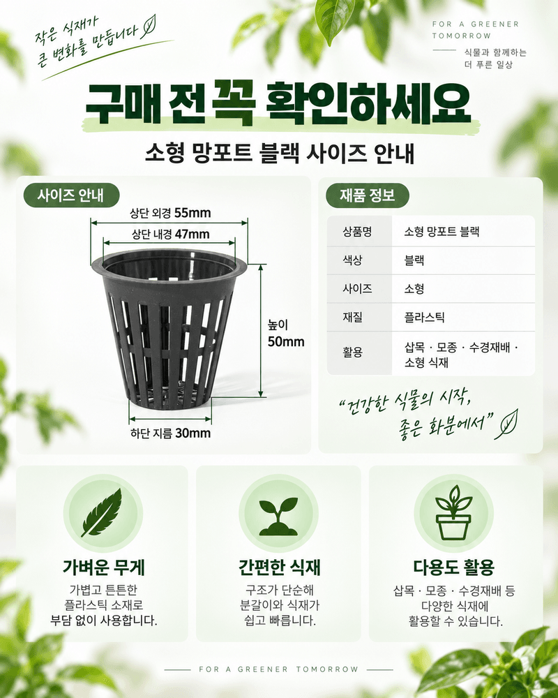 오훈조님의 장터 판매 상품 [모종포트 미니 화분 컵 소형 10개 세트 ] 첨부 사진