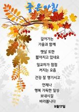 인생은 소풍처럼~님의 자유주제·자유게시판 작성글 사진