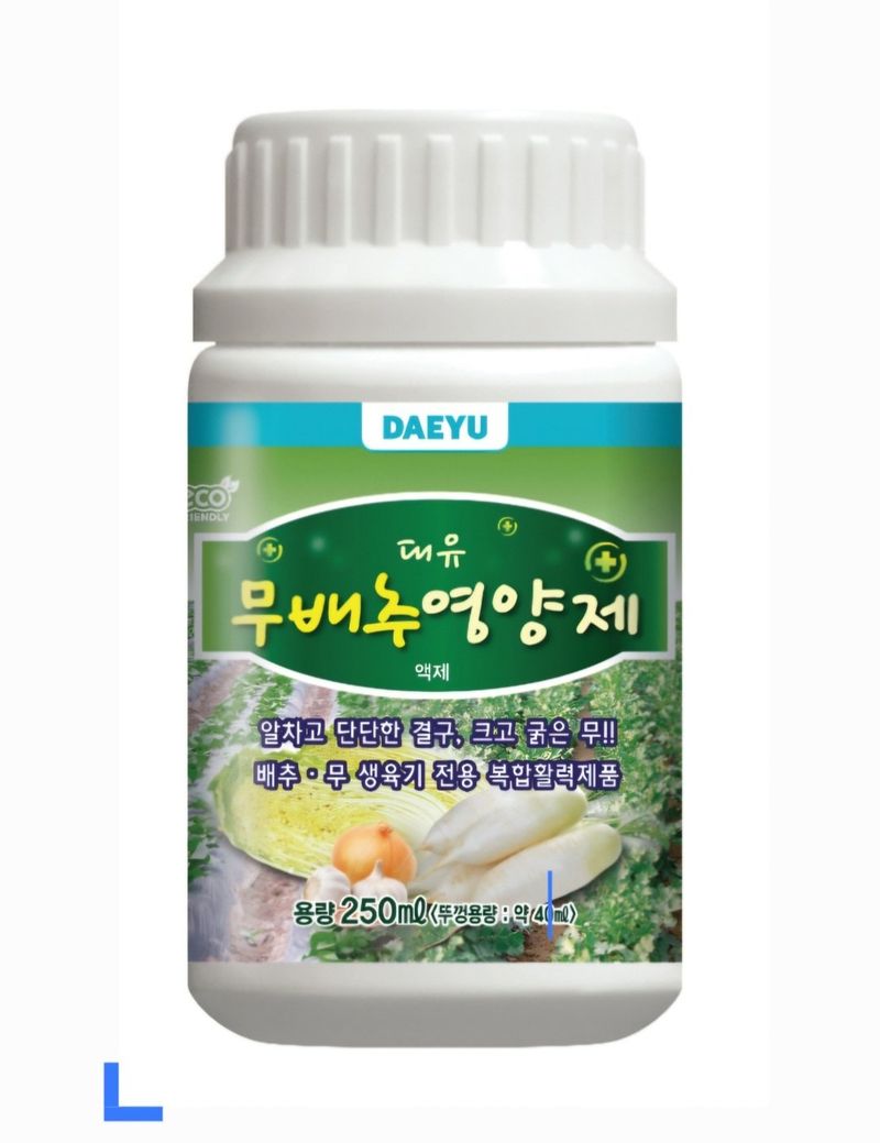 한농농약종묘사님의 장터 판매 상품 [[무,배추 영양제] 250ml] 첨부 사진