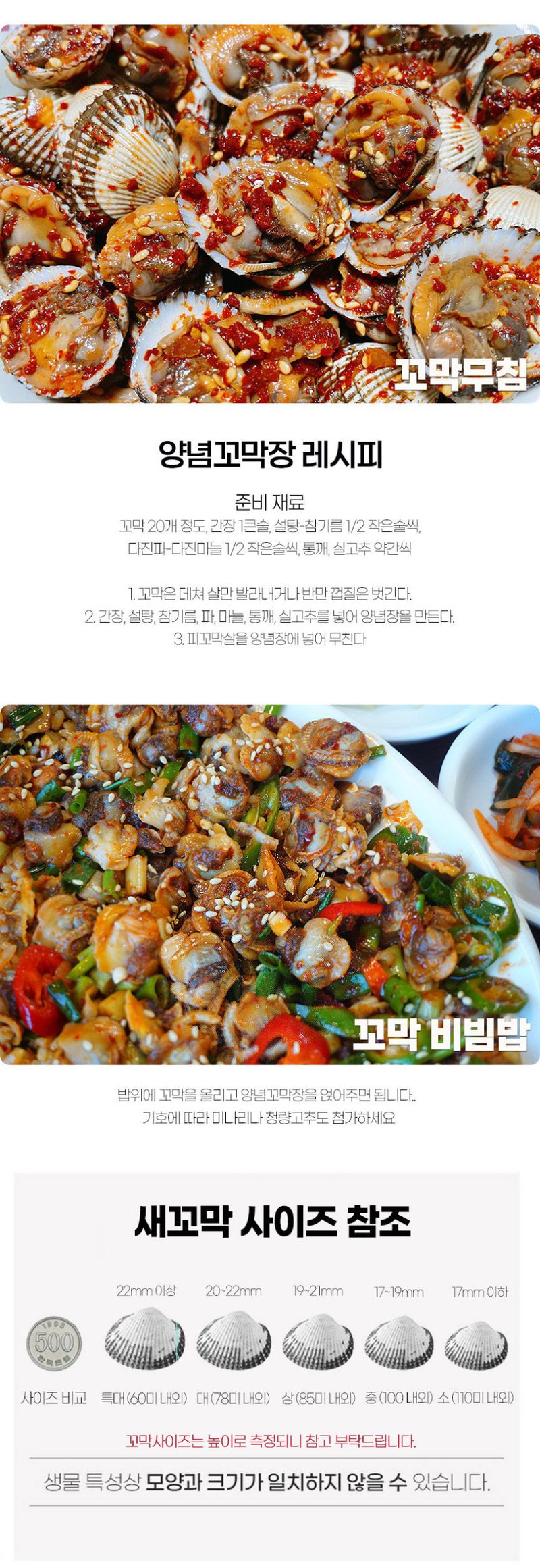 초록미소농장님의 장터 판매 상품 [초록미소 산지직송 벌교 새꼬막 1kg 당일조업] 첨부 사진