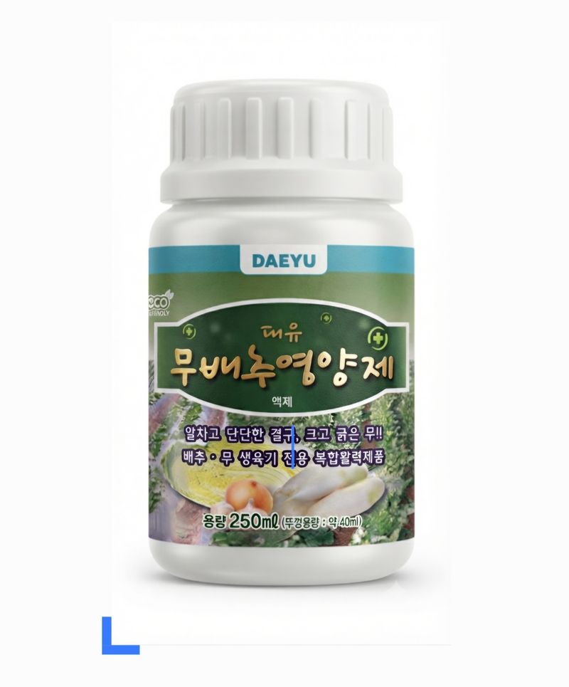 장터 상품 [[무,배추 영양제] 250ml] 썸네일