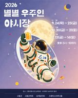 팜모닝 자유주제·자유게시판 게시글 이미지