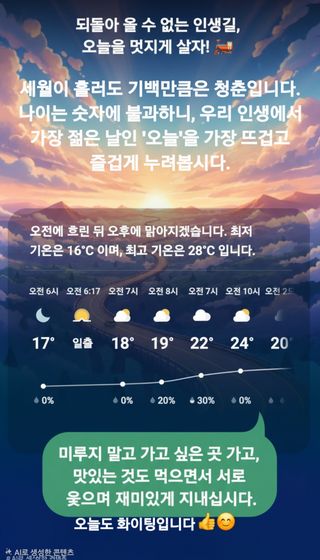 Kns4324님의 자유주제 · 자유게시판 작성글 사진
