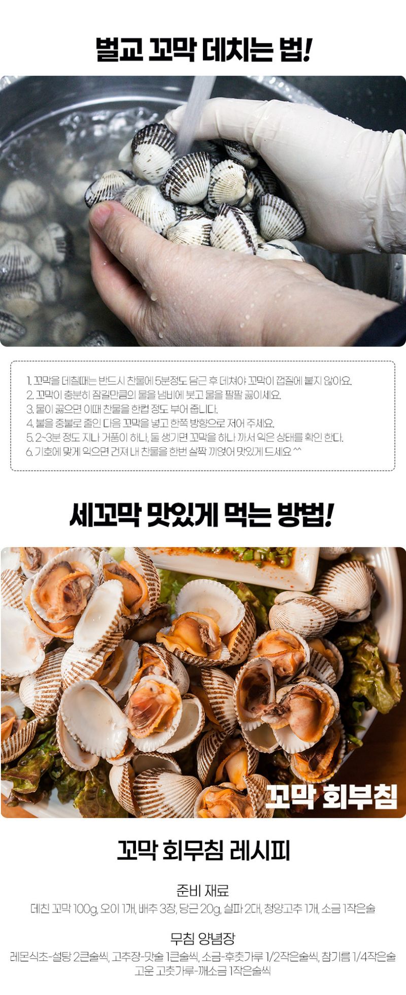 초록미소농장님의 장터 판매 상품 [초록미소 산지직송 벌교 새꼬막 1kg 당일조업] 첨부 사진