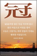 팜모닝 자유주제·자유게시판 게시글 이미지
